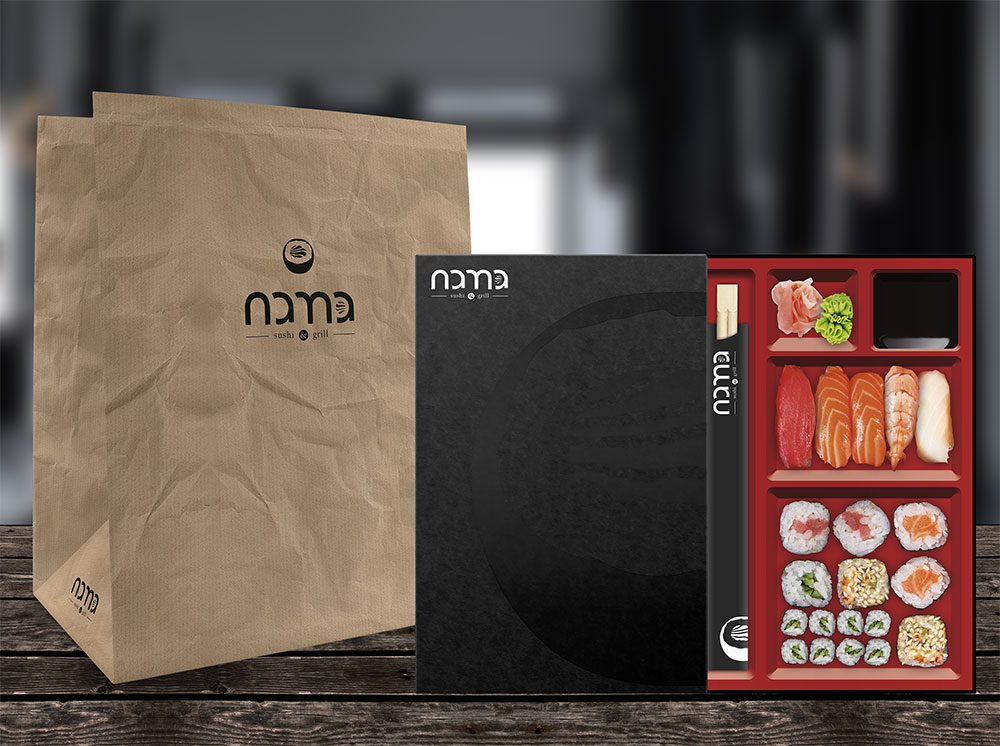 nama packaging