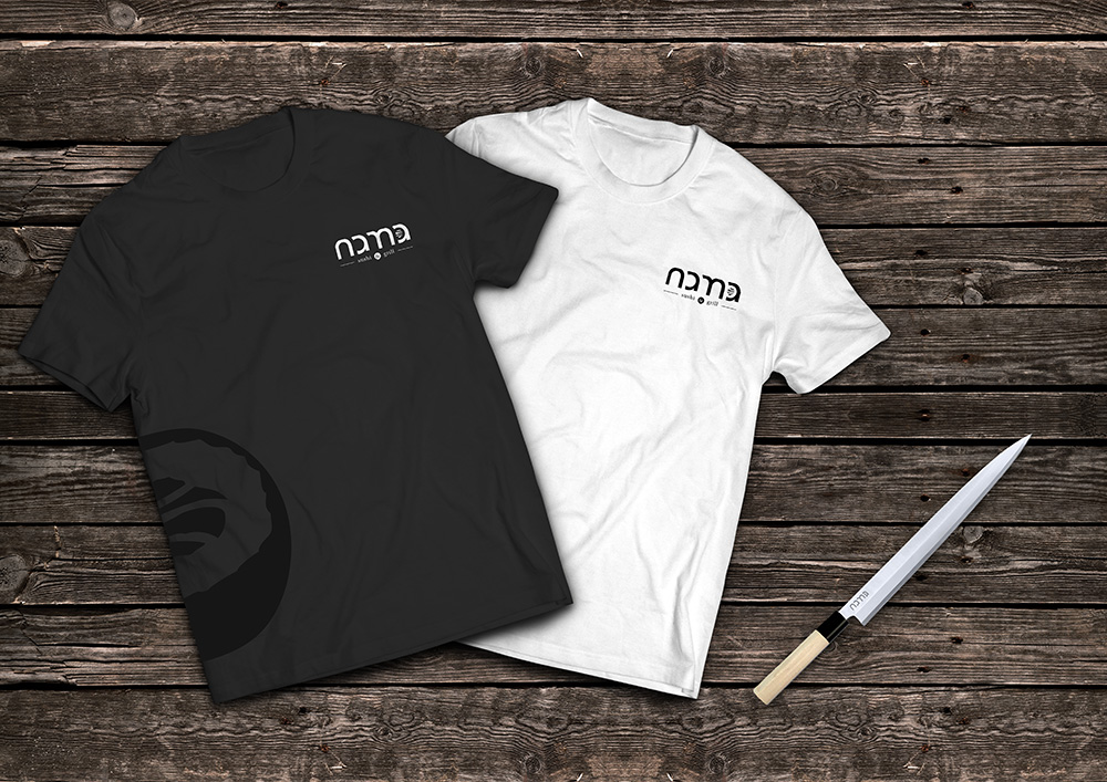 nama t-shirts